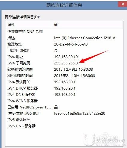 UniFi-UAP配置不同SSID獲得不同VLAN的DHCP-IP