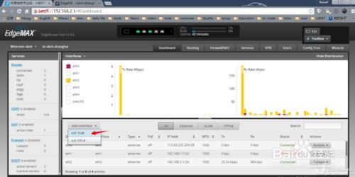 UniFi-UAP配置不同SSID獲得不同VLAN的DHCP-IP