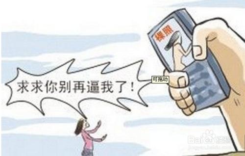 如何保證人身安全（實用篇）