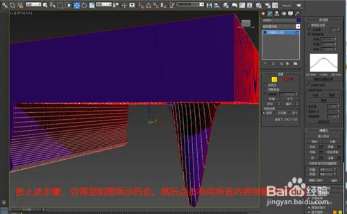 【建模技巧】3Dsmax快速天花板異形建模