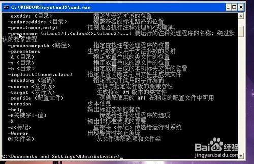 xp系統如何設置java環境變量