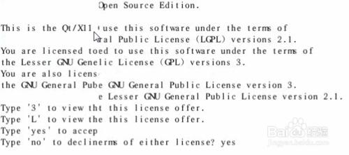 linux操作系統中QT開發環境的配置
