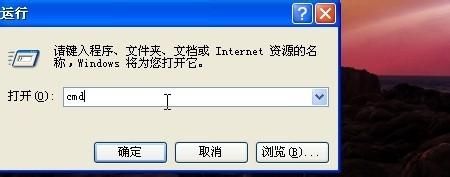 xp系統如何設置java環境變量