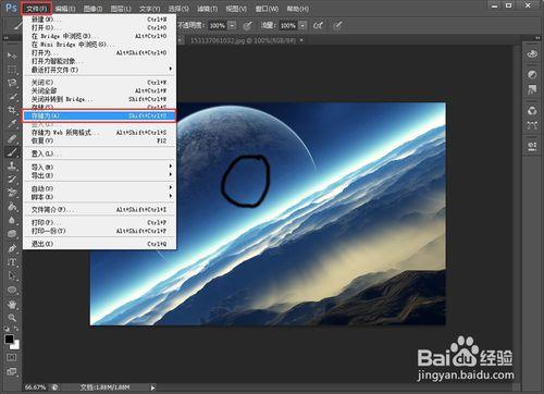 photoshop cs6教程1：文件的打開和像素的概念