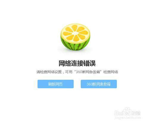 對於寬帶連接後無法上網的解決方法