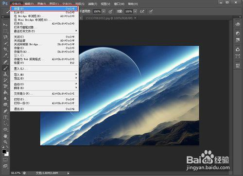 photoshop cs6教程1：文件的打開和像素的概念