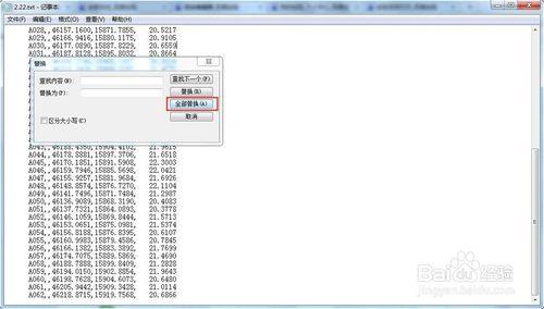 Excel2010-測量應用-【數據處理1】