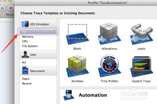 如何創建UIAutomation進行iOS自動化測試項目