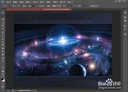 photoshop cs6教程1：文件的打開和像素的概念