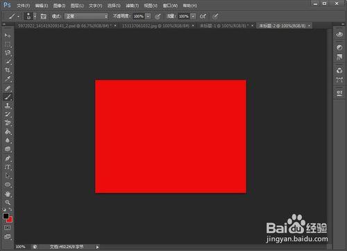 photoshop cs6教程1：文件的打開和像素的概念