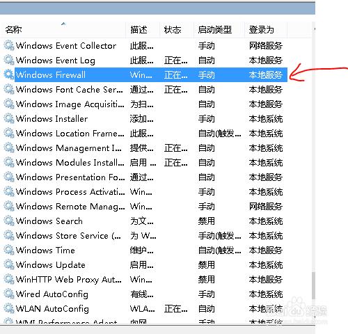 對於寬帶連接後無法上網的解決方法