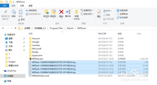 MiFlash提示未指定的錯誤怎麼辦