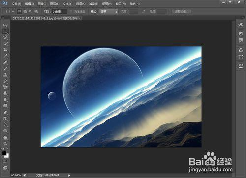 photoshop cs6教程1：文件的打開和像素的概念