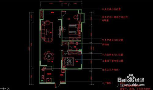 裝修設計--室內設計師的工作流程