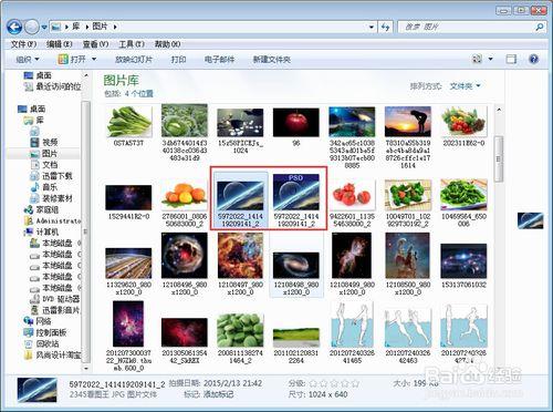 photoshop cs6教程1：文件的打開和像素的概念