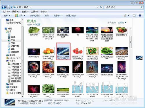 photoshop cs6教程1：文件的打開和像素的概念