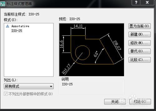 cad角度標註度分秒