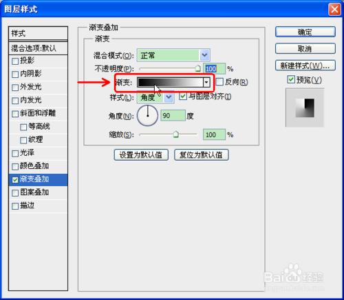 如何用PS製作圓形金屬膠片？