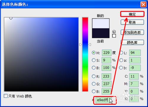 如何用PS製作圓形金屬膠片？