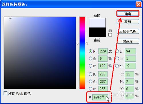 如何用PS製作圓形金屬膠片？