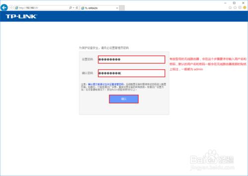 軟件設置_TP-LINK 無線路由器設置