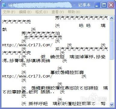 為何TXT文件打開亂碼