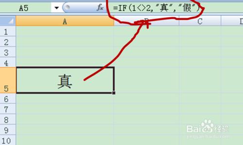 Excel選擇性粘貼的運用