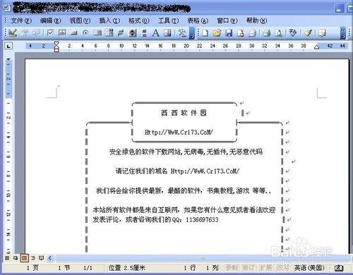 為何TXT文件打開亂碼