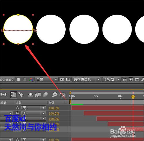 如何製作一個圓形交替出現的轉場效果？