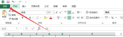 excel怎麼設置獨立打印區域