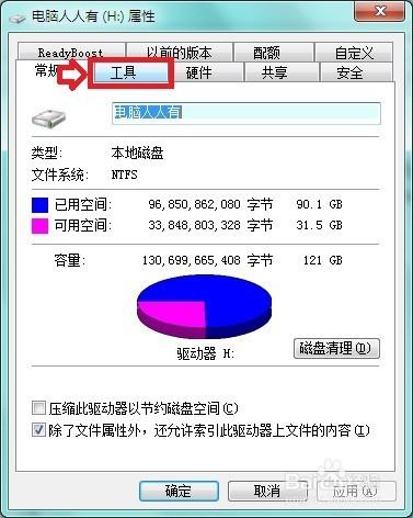 怎麼處理移動硬盤裡面的文件亂碼？