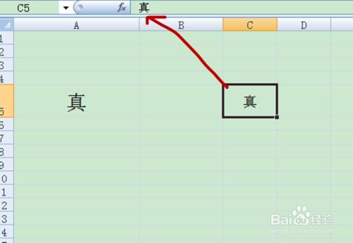 Excel選擇性粘貼的運用