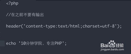 php連接mysql亂碼