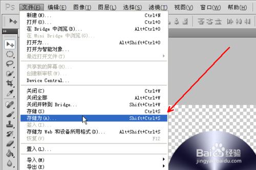 如何用PS製作圓形金屬膠片？