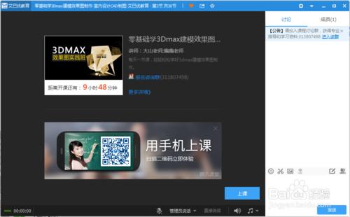 新手怎樣快速自學室內設計3dmax建模