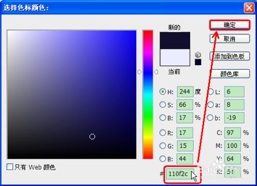 如何用PS製作圓形金屬膠片？