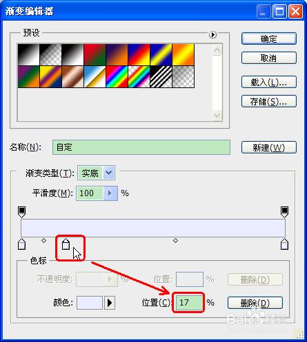 如何用PS製作圓形金屬膠片？