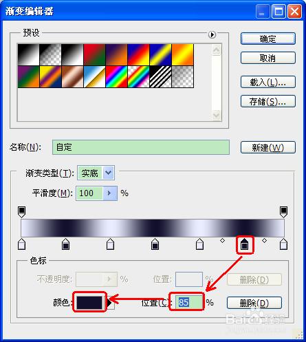 如何用PS製作圓形金屬膠片？