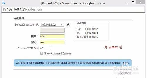 為什麼要使用 UBNT 的 airMAX 技術