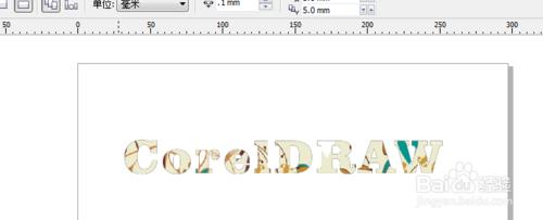 如何用CorelDRAW做出字體填充圖案效果