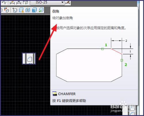 cad如何倒直角