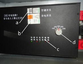 覽眾風駿C7房車使用篇——供電系統