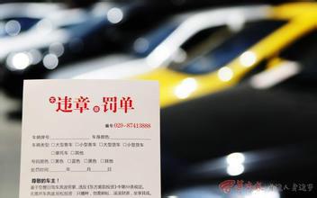 車子不幸被拖了怎麼辦