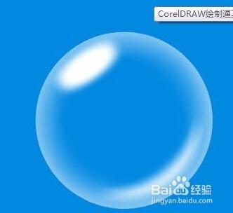 CorelDRAWX7製作氣泡泡