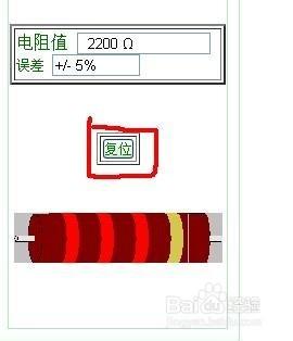 怎樣根據電阻色環快速判斷電阻值？