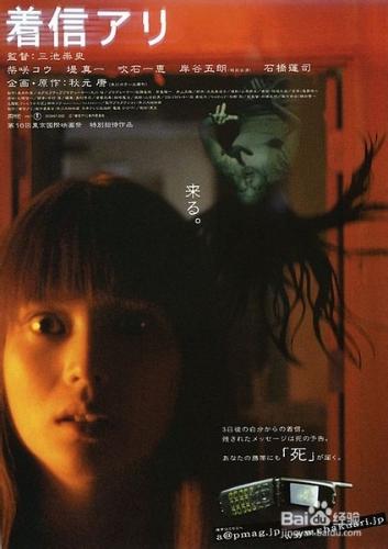 日本恐怖片排行榜前十名