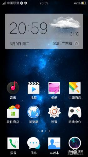 OPPO R7s手機充電5分鐘真能通話2小時嗎？