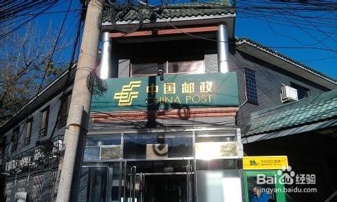 北京香山旅遊攻略