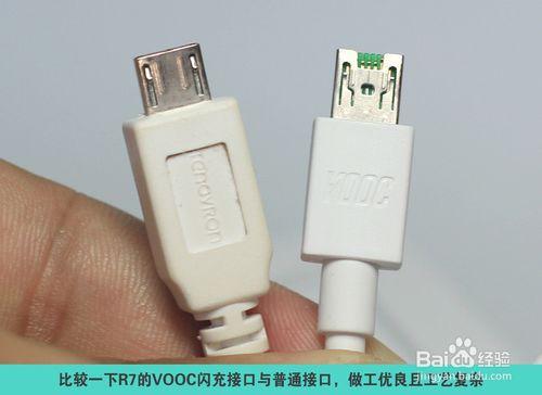 OPPO R7s手機充電5分鐘真能通話2小時嗎？