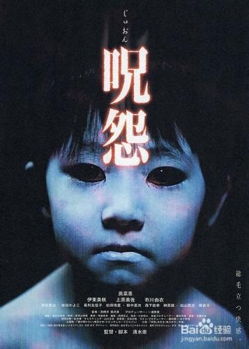 日本恐怖片排行榜前十名